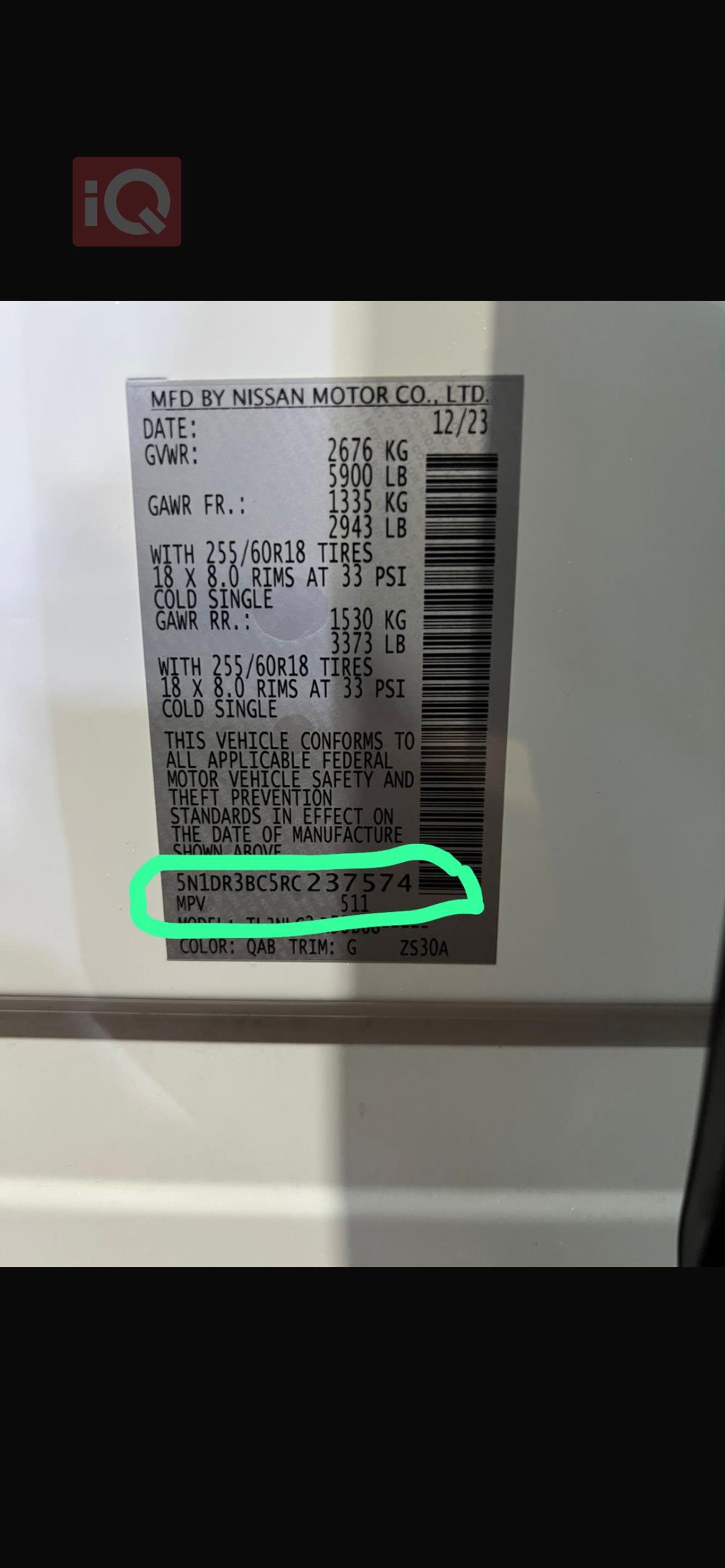 نیسان پاسفایندەر